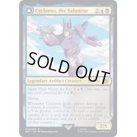 (FOIL)妨害工作員、サイクロナス/Cyclonus, the Saboteur《英語》【BOT】