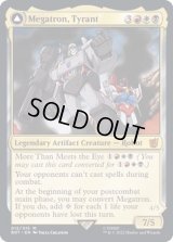 [EX+]暴君、メガトロン/Megatron, Tyrant《英語》【BOT】