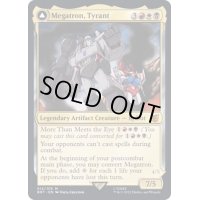 [EX+]暴君、メガトロン/Megatron, Tyrant《英語》【BOT】