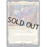 [EX+](FOIL)戦術家、ウルトラマグナス/Ultra Magnus, Tactician《英語》【BOT】
