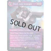(シャッタードグラス)冷静な戦略家、プロール/Prowl, Stoic Strategist《英語》【BOT】