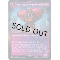 (シャッタードグラス)卑劣な拷問者、ブリッツウィング/Blitzwing, Cruel Tormentor《英語》【BOT】