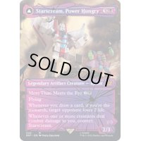 (シャッタードグラス)力を欲する者、スタースクリーム/Starscream, Power Hungry《英語》【BOT】