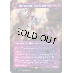 画像1: [EX+](FOIL)(シャッタードグラス)力を欲する者、スタースクリーム/Starscream, Power Hungry《英語》【BOT】