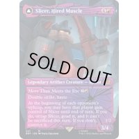 (シャッタードグラス)雇われの剛力、スライサー/Slicer, Hired Muscle《英語》【BOT】