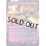 [EX](FOIL)(シャッタードグラス)無作法な古参兵、フレイムウォー/Flamewar, Brash Veteran《英語》【BOT】