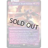 [EX](FOIL)(シャッタードグラス)無作法な古参兵、フレイムウォー/Flamewar, Brash Veteran《英語》【BOT】