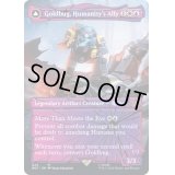 [EX+](シャッタードグラス)人類の友、ゴールドバッグ/Goldbug, Humanity's Ally《英語》【BOT】