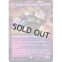 (シャッタードグラス)英雄、オプティマスプライム/Optimus Prime, Hero《英語》【BOT】