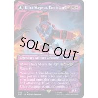 (シャッタードグラス)戦術家、ウルトラマグナス/Ultra Magnus, Tactician《英語》【BOT】