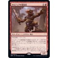 (FOIL)サルディアの報復者/Sardian Avenger《日本語》【BRC】