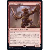 (FOIL)サルディアの報復者/Sardian Avenger《日本語》【BRC】
