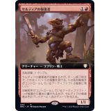 (FOIL)(フルアート)サルディアの報復者/Sardian Avenger《日本語》【BRC】