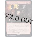 (FOIL)(フルアート)ファイレクシアの幻視/Visions of Phyrexia《日本語》【BRO】