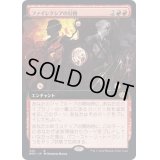 (フルアート)ファイレクシアの幻視/Visions of Phyrexia《日本語》【BRO】