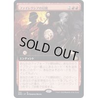 (フルアート)ファイレクシアの幻視/Visions of Phyrexia《日本語》【BRO】