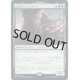 (FOIL)自然の力、ティタニア/Titania, Nature's Force《日本語》【BRC】