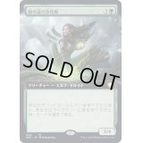 (FOIL)(フルアート)根の道の浄化師/Rootpath Purifier《日本語》【BRC】