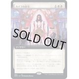 (FOIL)(フルアート)カイラの命令/Kayla's Command《日本語》【BRO】