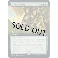 (FOIL)(フルアート)ティタニアの命令/Titania's Command《日本語》【BRO】