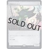 (FOIL)(フルアート)常緑のビヒモス/Perennial Behemoth《日本語》【BRO】