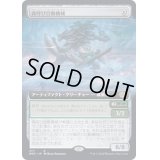 (FOIL)(フルアート)森呼び自動機械/Woodcaller Automaton《日本語》【BRO】