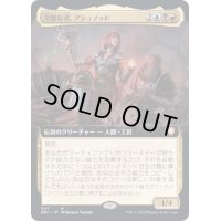 [EX+](FOIL)(フルアート)冷酷な者、アシュノッド/Ashnod the Uncaring《日本語》【BRC】