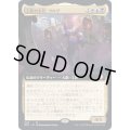 [EX+](FOIL)(フルアート)工匠の主任、ウルザ/Urza, Chief Artificer《日本語》【BRC】