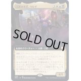 (FOIL)(フルアート)工匠の主任、ウルザ/Urza, Chief Artificer《日本語》【BRC】