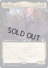 (FOIL)(フルアート)工匠の主任、ウルザ/Urza, Chief Artificer《日本語》【BRC】
