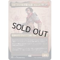 (FOIL)(フルアート)マク・ファワを手懐ける者、ミシュラ/Mishra, Tamer of Mak Fawa《日本語》【BRO】