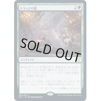 トラッジの庭/Trudge Garden《日本語》【Commander 2021】