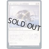 ダークスティールの突然変異/Darksteel Mutation《日本語》【Commander 2021】