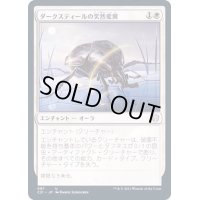 ダークスティールの突然変異/Darksteel Mutation《日本語》【Commander 2021】