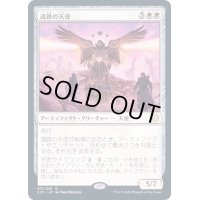 [EX]遺跡の天使/Angel of the Ruins《日本語》【Commander 2021】