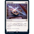 決闘者の遺産/Duelist's Heritage《日本語》【Commander 2021】