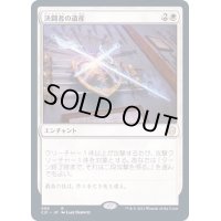 決闘者の遺産/Duelist's Heritage《日本語》【Commander 2021】