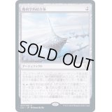 幾何学的結合体/Geometric Nexus《日本語》【Commander 2021】