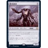 [EX+]鋼の監視者/Steel Overseer《日本語》【Commander 2021】
