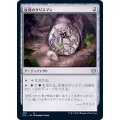 反発のタリスマン/Talisman of Resilience《日本語》【Commander 2021】