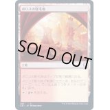 ボロスの駐屯地/Boros Garrison《日本語》【Commander 2021】