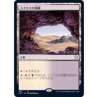 [EX+]コイロスの洞窟/Caves of Koilos《日本語》【Commander 2021】
