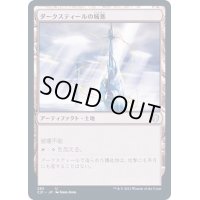 ダークスティールの城塞/Darksteel Citadel《日本語》【Commander 2021】