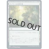 [EX+]ラノワールの再生地/Llanowar Reborn《日本語》【Commander 2021】