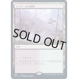 [EX+]ラノワールの荒原/Llanowar Wastes《日本語》【Commander 2021】