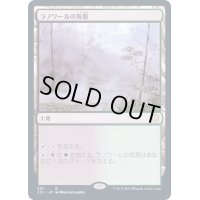 ラノワールの荒原/Llanowar Wastes《日本語》【Commander 2021】