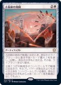 古術師の地図/Archaeomancer's Map《日本語》【Commander 2021】