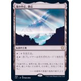 海の中心、御心/Mikokoro, Center of the Sea《日本語》【Commander 2021】