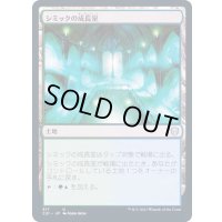[EX+]シミックの成長室/Simic Growth Chamber《日本語》【Commander 2021】