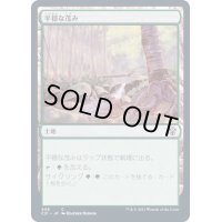 [EX+]平穏な茂み/Tranquil Thicket《日本語》【Commander 2021】